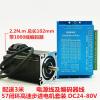 1.5 2.2 3 3.2 N.m step servo motor with encoder + HB808C servo driver,57 closed-loop stepping hybrid servo motor sets,J19359 - (Shaft Diameter: 2.2N.m motor set) view 3