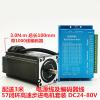 1.5 2.2 3 3.2 N.m step servo motor with encoder + HB808C servo driver,57 closed-loop stepping hybrid servo motor sets,J19359 - (Shaft Diameter: 2.2N.m motor set) view 4
