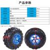 130mm smart car tires rubber wheels robot car accessories chassis wheels climbing tires - (Speed(RPM): Inner hole 8mm, Voltage(V): Tires and Couplings) view 3