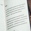 Mind Business by John Leung - Book view 3