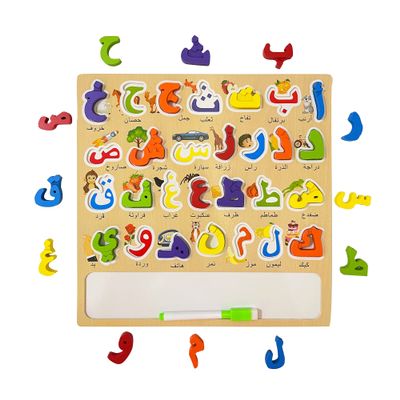 Arabic Alphabet Wooden Puzzles for Toddlers, Learn Arabic Alphabet Words for Kids, Arabic Toys Montessori Educational Letters Puzzles