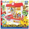 Takara Tomy Pokemon Monster Collection Moncolle Figure Catcher Crane Game view 3