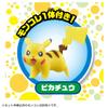 Takara Tomy Pokemon Monster Collection Moncolle Figure Catcher Crane Game view 4