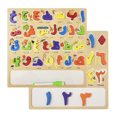 Arabic Alphabet Numbers Wooden Puzzles for Toddlers, Learn Arabic Alphabet Words Numbers for Kids, Arabic Toys Montessori Educational Letters Numbers Puzzles