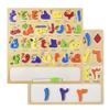 Arabic Alphabet Numbers Wooden Puzzles for Toddlers, Learn Arabic Alphabet Words Numbers for Kids, Arabic Toys Montessori Educational Letters Numbers Puzzles view 1