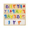 Arabic Alphabet Numbers Wooden Puzzles for Toddlers, Learn Arabic Alphabet Words Numbers for Kids, Arabic Toys Montessori Educational Letters Numbers Puzzles view 3