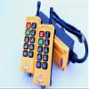 HS-10(2TX+1RX) 1 receiver+ 2transmitter crane remote control Industrial Remote Control Crane Transmitter 10 keys view 1