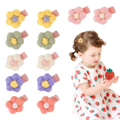 12PCS Baby Hair Clips, Plush Flower Hairpin Baby Hairpin Small Plush Hair Clips Girls Flower Hair Clips Cute Hairpins Hair Accessories for Baby Girls