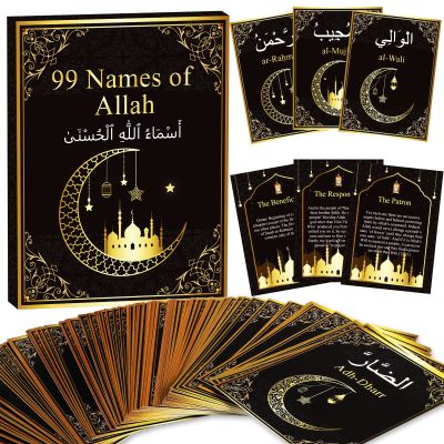 99 Names of Allah Flashcards Quran Verses Asma UI Husna Cards Eid Al Adha Learning Cards in Arabic and English Eid or Ramadan Gifts for Family Friends 5.73.1 Inches
