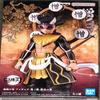 Banpresto - Demon Slayer: Kimetsu no Yaiba - Upper Demon Zohakuten vol. 12 (ver. B), Bandai Spirits Demon Series Figure view 1