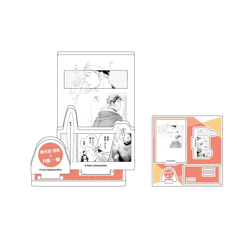 A3 First Love, Catharsis. 08 Karakida Toruma & Tsukishima Kazuki [Official Illustration] Acrylic Figure Plate