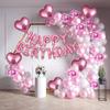 Happy Birthday Decorations for Girls Combo Kit- Pink Metallic Balloons, Letter Ballons, Foil Balloon, Confetti Ballon, Balloon Garland, Helium Balloons- Birthday Balloons for Decoration view 1