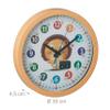 Relaxdays Children's Wall Clock, Diameter 30 cm, Children's Room Clock Lion Colourful Numbers, Learning Time, Learning Clock Boy and Girl, Yellow view 4