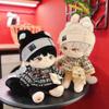 niannyyhouse 40cm Plush Doll Clothes Loose Hip-hop Suit Headwear Hoodie Pants Backpack Doll Accessories Dress Up (Brown) view 3