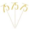 Gold Glitter 75th Birthday Centerpiece Sticks, 12-Pack Number 75 Table Topper Anniversary Party Decorations view 1