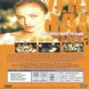Very Bad Things (1998) DVD view 2