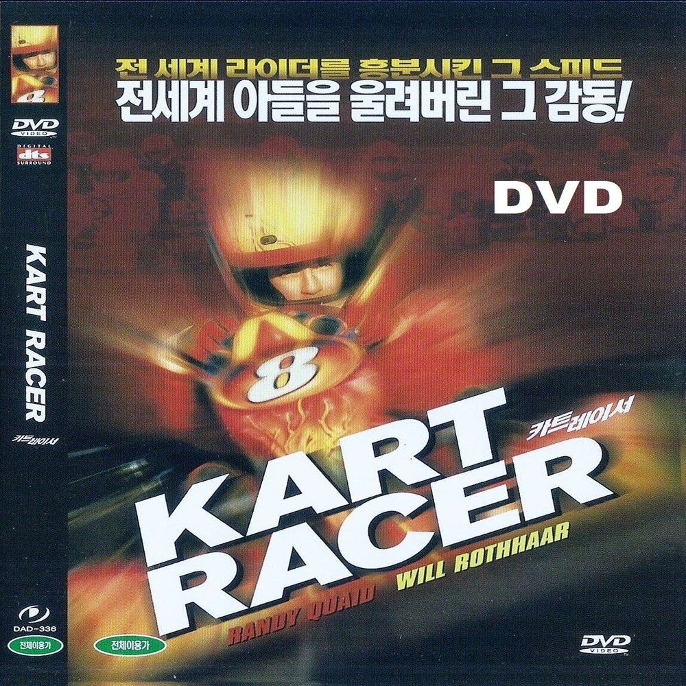 Kart Racer (2003) DVD