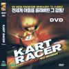 Kart Racer (2003) DVD view 1