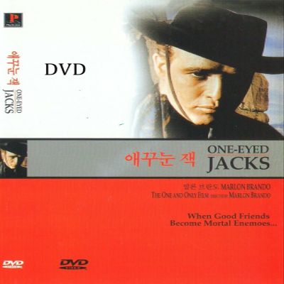 One-Eyed Jacks (1961) DVD