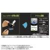 Takara Tomy Beyblade X BX-09 Beyblade Pass view 3