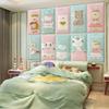 3D Leather Wall Padding Kids Room Self- Adhesive Wall Cushion Cartoon Anti Collision Wall Panels Baby Safety Soft Wall Sticker(Style 1) view 2