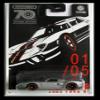 Matchbox Silver 2005 Ford GT 70 Years Special Edition 01/05 2023 view 1