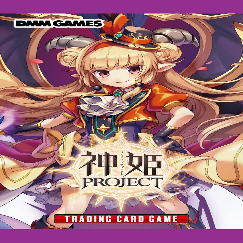(TCG) God Princess Project Trading Card Game 5 Card Pack
