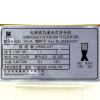1pce Elevator Pit Walkie-Talkie TW-2A KM955477 view 3