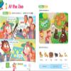 e-future Smart English 2nd Edition 2 Student Book view 4