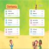 e-future Smart English 2nd Edition 5 Workbook English view 2