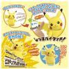 Takara Tomy Pokmon Hi! Touch (High Touch) Pikachu view 2