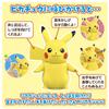 Takara Tomy Pokmon Hi! Touch (High Touch) Pikachu view 3