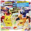 Takara Tomy Pokemon Ultimate Match 03 Milaydon (Master Ball) view 4