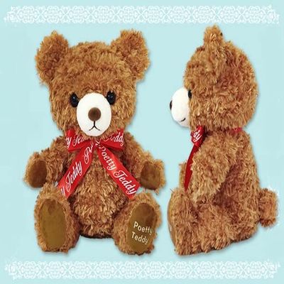 Amuse Poetty Teddy JB Caramel 703326