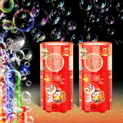 Bubble Machine (2PCS, 13 Holes) with LED Lights, Automatic Bubble Blower Toys, Portable Bubbles Maker for Wedding Christmas Chinese New Years Party Decorations, Kids Birthday Gifts, Balloons Banner