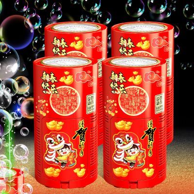 Bubble Machine (4PCS, 20 Holes) with LED Lights, Automatic Bubble Blower Toys, Portable Bubbles Maker for Wedding Christmas Chinese New Years Party Decorations, Kids Birthday Gifts, Balloons Banner