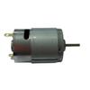 UMIQUA Electric Gear RS-385PH-16140 Motor Vending Machine Motor Hair Dryer Motor Printer Motor 385 DC Motor 24V 8700RPM DIY Toy Hobby Motor axial Battery view 3