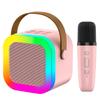 OUTUVAS Kids Karaoke Microphone Machine Toy, 4-12 Years Old Girls Christmas Birthday Gift for Girls, Karaoke Toys Gifts for Girls Ages 4, 5, 6, 7, 8, 9, 10, 12 +Year Old Birthday Party. (Pink) view 1