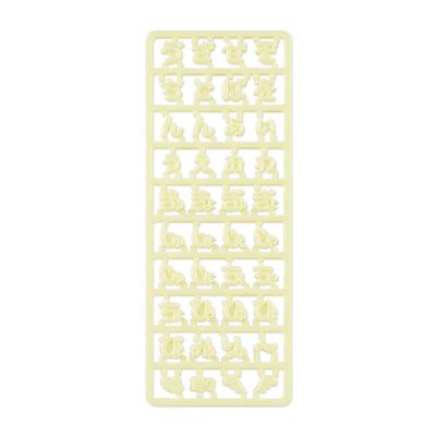Sanrio 880833 Custom Special Hiragana Letter Parts, Yellow