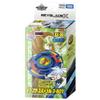 Takara Tomy Beyblade X BX-00 Booster Dranzer Spiral 3-80T Metal view 4