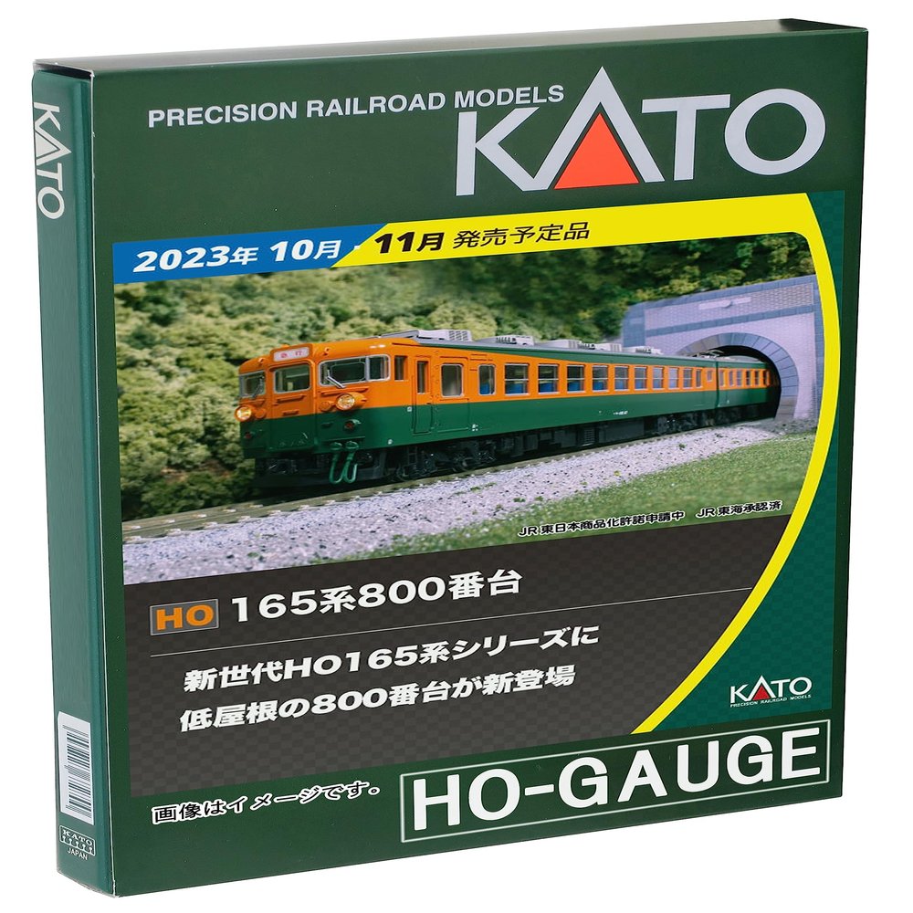 KATO KATO HO Gauge, Kuha 165 1-445 Model Railway Train
