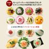 Cogit Just Clip On! Updated Petite Onigiri Maker to Make Temari Sushi Easy view 4