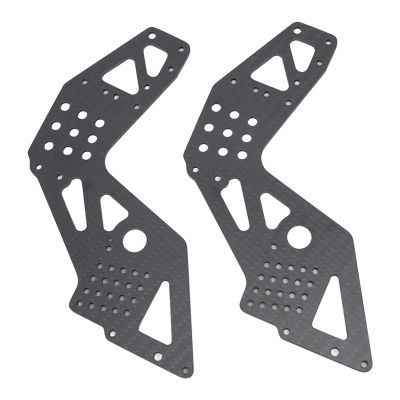 Alomejor Carbon Fiber Chassis Side Panels, Black ProtectionSide Panels for 1:8 LMT RC Remote Control Vehicles