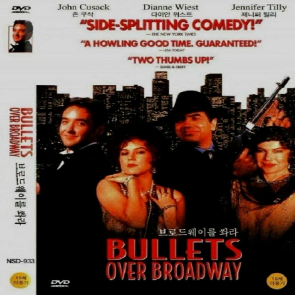 Bullets Over Broadway (1994) DVD Woody Allen