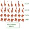 Dinosaur Collection (Dinosaur Vinyl Stickers l.Brown) view 3