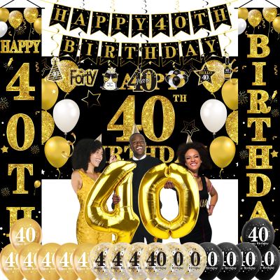 32Pcs 40th Birthday Decorations Kit for Men Women, Black Gold Happy 40 Birthday Banner Balloons Hanging Swirls Kit Party Supplies, Forty Year Old Birthday Backdrop Props Sign Decor