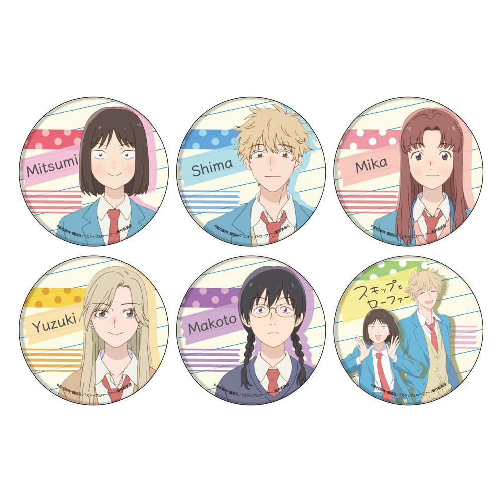 A3 TV Anime Skip & Loafer 01 Official Illustration Tin Badge Box of 6