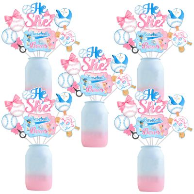 Balterever 24PCS Baseball or Bows Gender Reveal Centerpieces Sticks Baseball and Bows Gender Reveal Party Supplies Pink and Blue Baseball Table Centerpiece for Boys or Girls