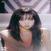 (POCA Ver.) YENA HATE XX 2nd Single Album (LIKE/HATE - Random Ver) K-POP SEALED, 55 * 85 * 8 (mm) view 4