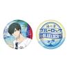 Blue Rock Sea House Metallic Can Badge 01 Vol. 1 Box of 5 view 3